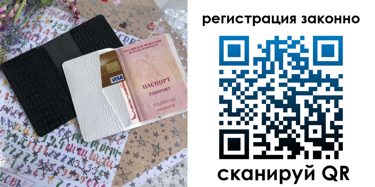 где прописаться в Малгобеке