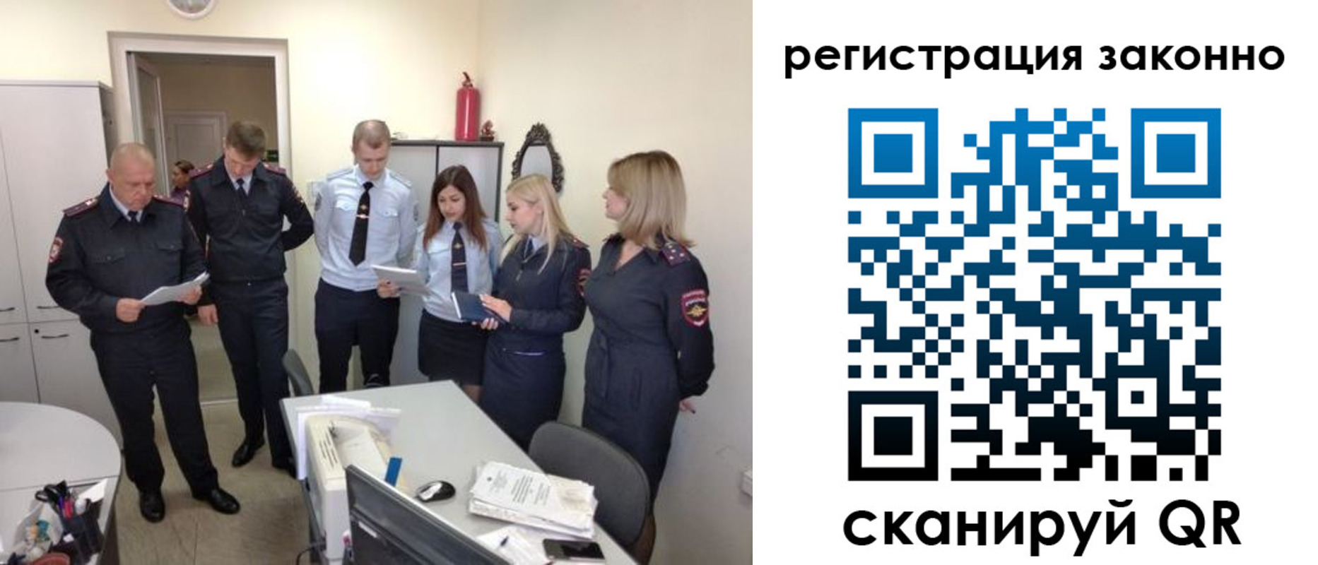 регистрация в Малгобеке
